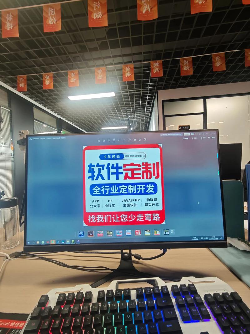 企业管理软件：创新引领企业飞跃