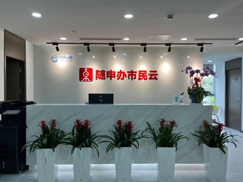 上海软件开发行业动态：引领创新技术潮流