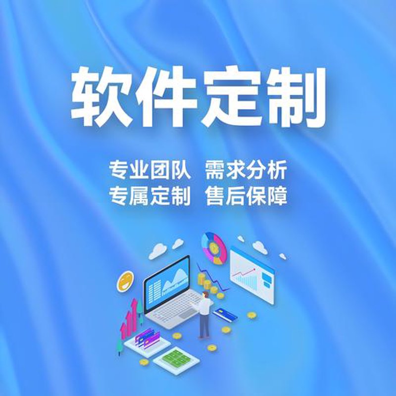 系统维护